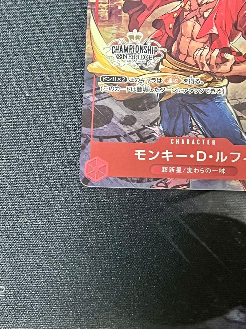 One Piece Monkey D. Luffy — Japanese
