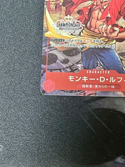 One Piece Monkey D. Luffy — Japanese