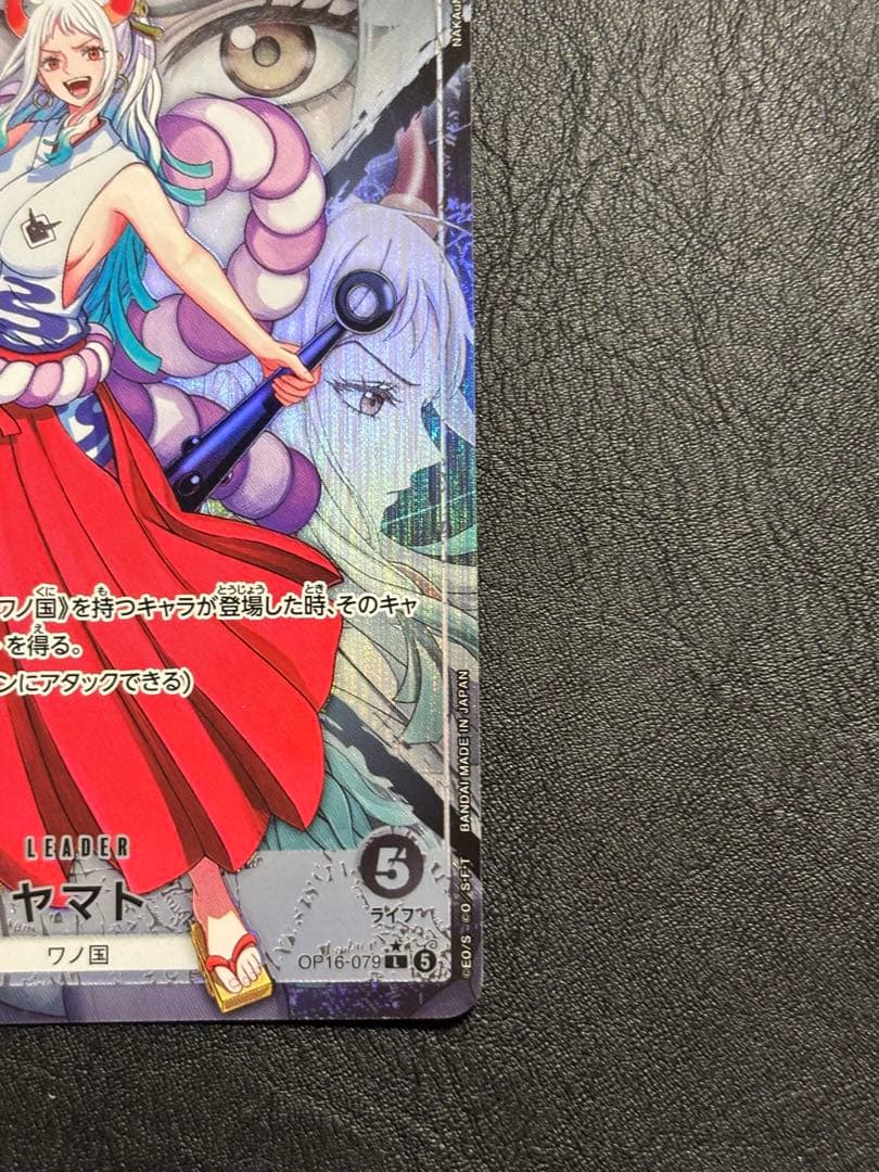 One Piece Yamato L — OP16-079 — Japanese