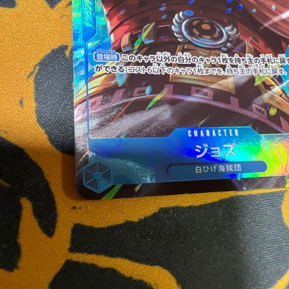 One Piece One Piece Card Game: Jozu Parallel Matching — Japanese