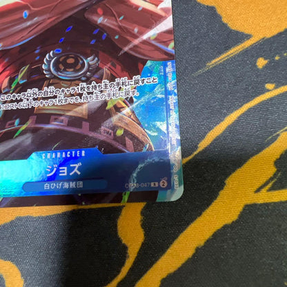 One Piece One Piece Card Game: Jozu Parallel Matching — Japanese