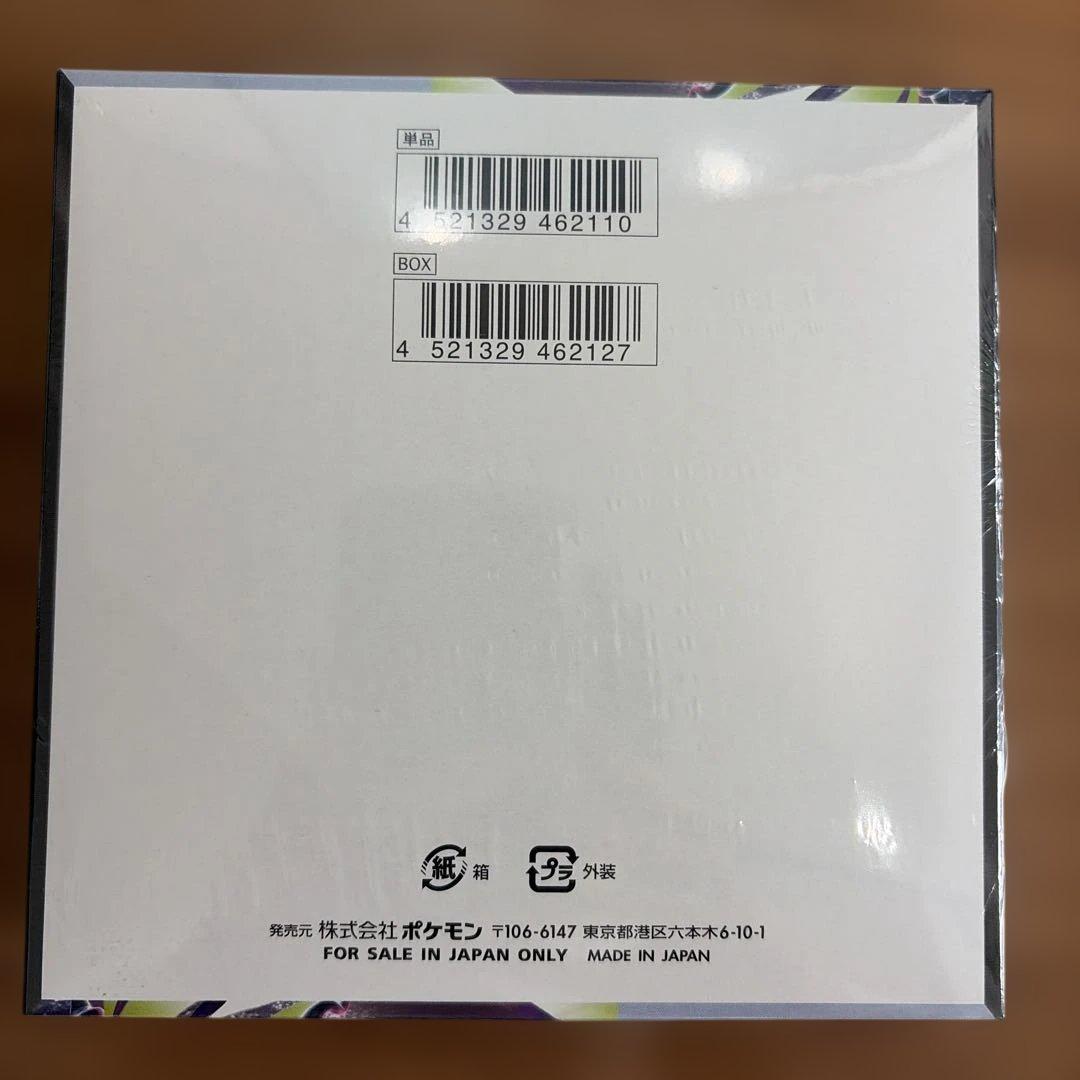 Pokemon New and Unopened Shrink-wrapped 1BOX MEGA Expansion Pack Abyss Eye Box — Japanese