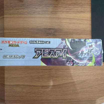 Pokemon New and Unopened Shrink-wrapped 1BOX MEGA Expansion Pack Abyss Eye Box — Japanese