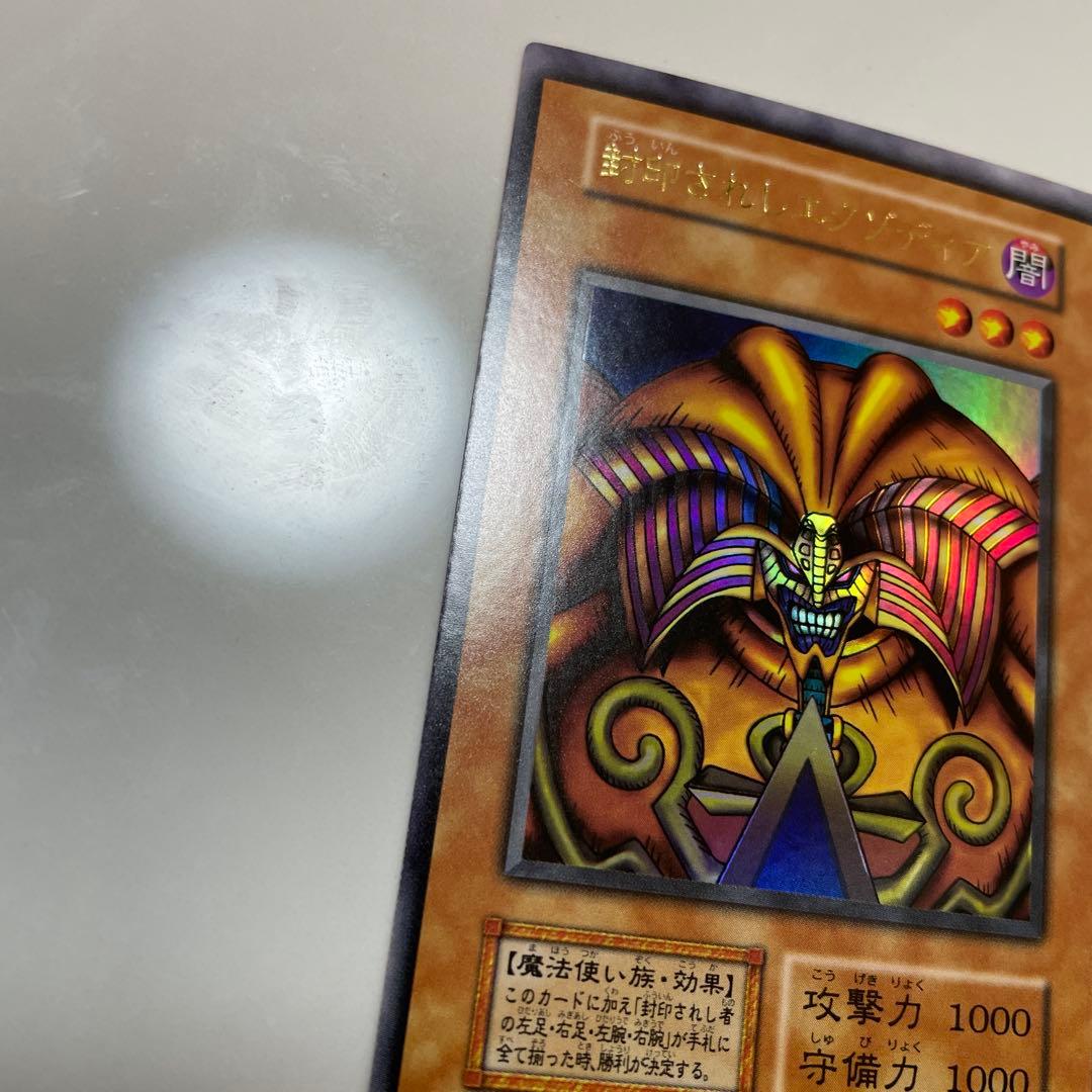 Yu-Gi-Oh Exodia the Forbidden One — Japanese