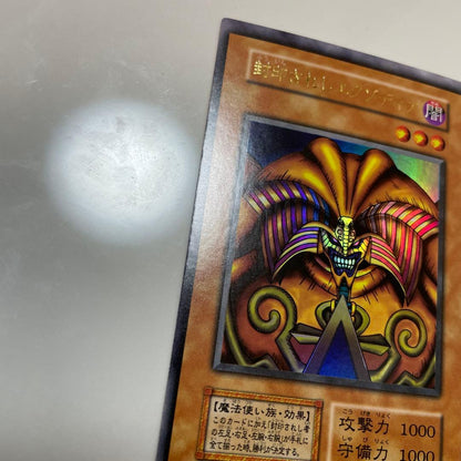 Yu-Gi-Oh Exodia the Forbidden One — Japanese
