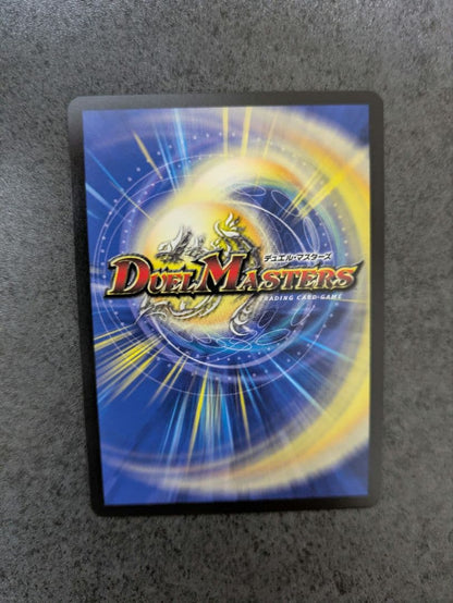 Duel Masters Duel Masters Fierce Cut Card Gigadregan Reverse Secret 1 Piece — Japanese