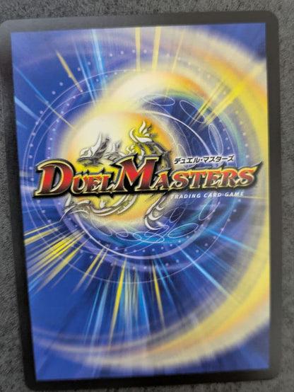 Duel Masters Duel Masters Fierce Cut Card Gigadregan Reverse Secret 1 Piece — Japanese