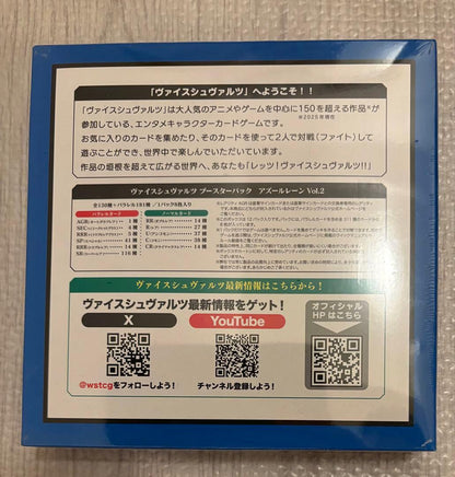 Weiss Schwarz Azur Lane Azur Lane Vol.2 Weiss Schwarz Unopened with Shrink Wrap First Edition Box — Japanese