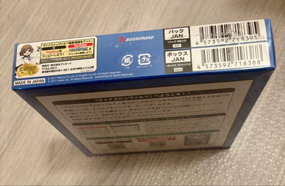 Weiss Schwarz Azur Lane Azur Lane Vol.2 Weiss Schwarz Unopened with Shrink Wrap First Edition Box — Japanese
