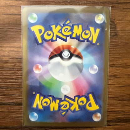Pokemon Charizard ex SAR — SV Expansion Pack Ruler of the Black Flame — Japanese