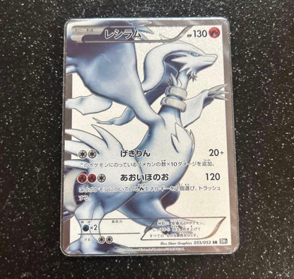 Pokemon Zekrom — 055/053 — Japanese