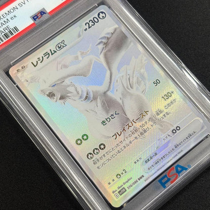PSA 9 Pokemon Reshiram ex — Japanese