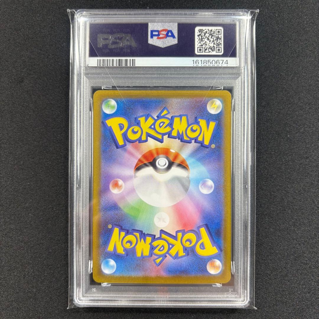 PSA 9 Pokemon Reshiram ex — Japanese