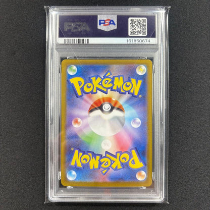 PSA 9 Pokemon Reshiram ex — Japanese