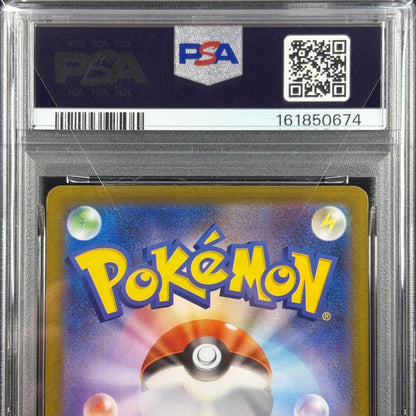 PSA 9 Pokemon Reshiram ex — Japanese