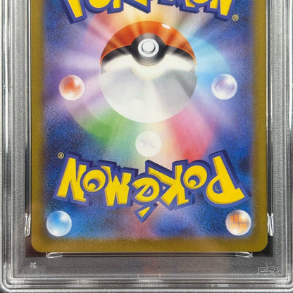 PSA 9 Pokemon Reshiram ex — Japanese