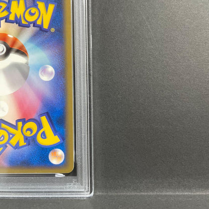 PSA 6 Pokemon Rocket's Suicune ex R/★ — 069/084 — Japanese