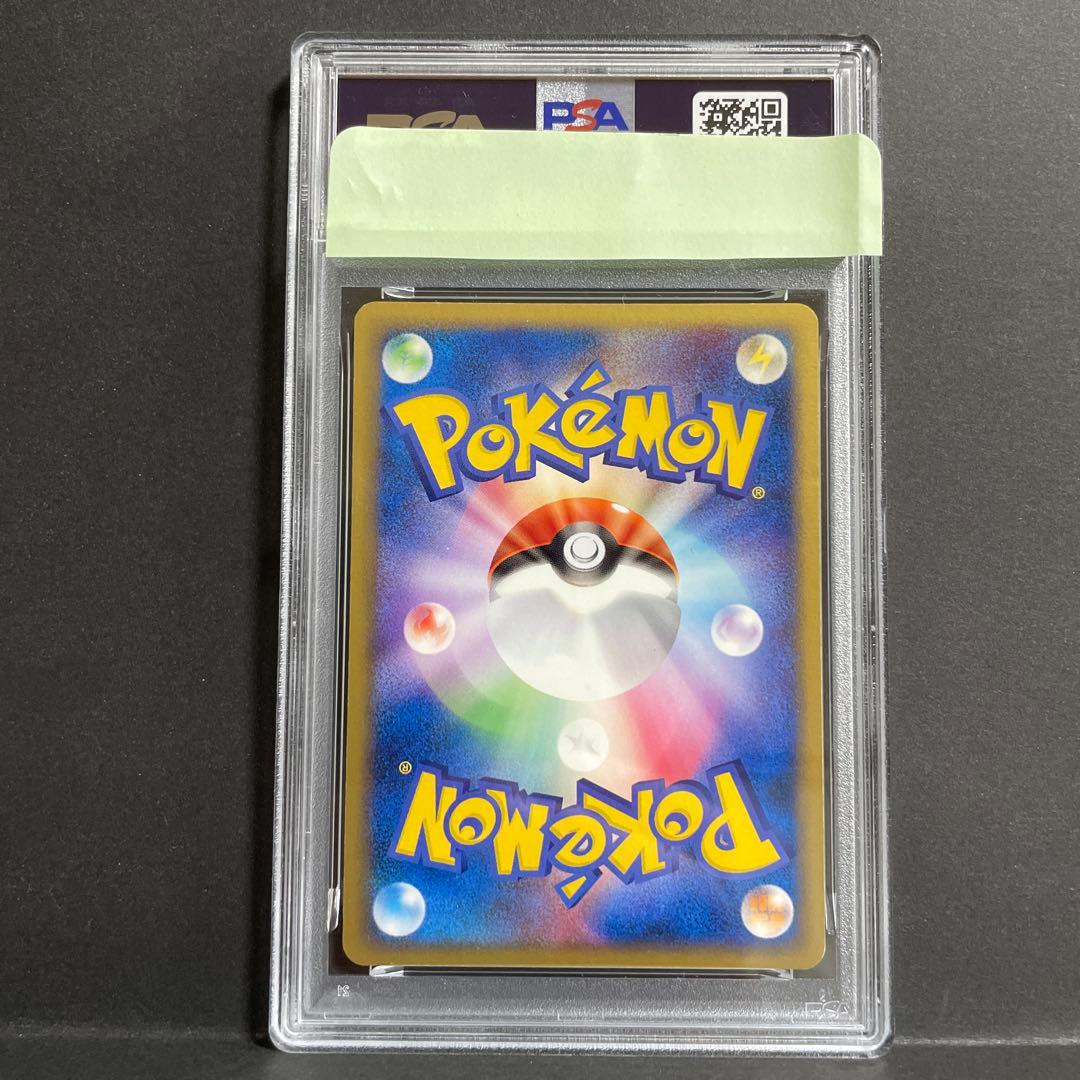 PSA 6 Pokemon Rocket's Suicune ex R/★ — 069/084 — Japanese