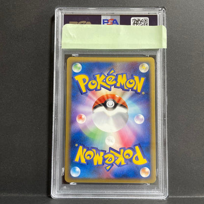 PSA 6 Pokemon Rocket's Suicune ex R/★ — 069/084 — Japanese