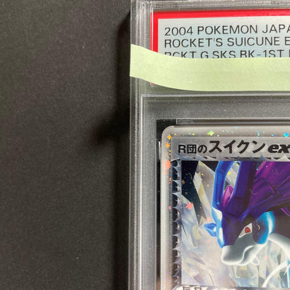 PSA 6 Pokemon Rocket's Suicune ex R/★ — 069/084 — Japanese