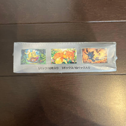 Pokemon Shiny Treasure Box — SV High Class Pack Shiny Treasure ex — Japanese