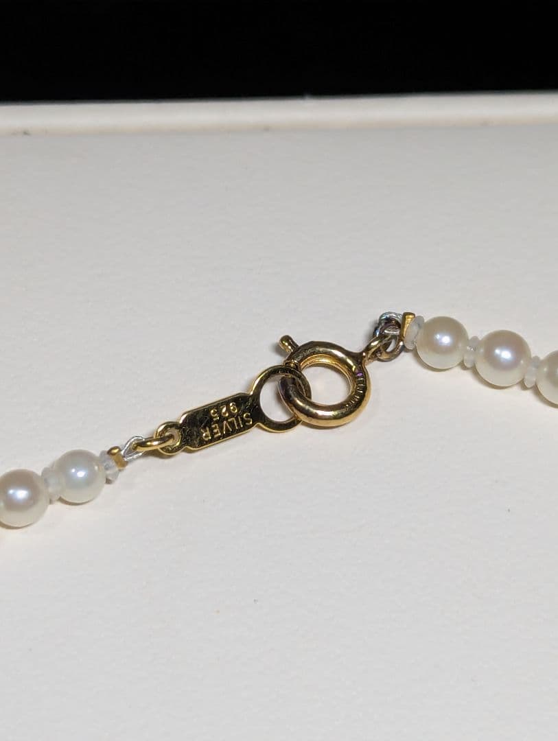 N92 Akoya Pearl Graduation Necklace featuring 3.3-7.8mm pearls on a 43cm chain