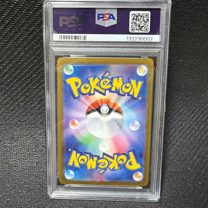 PSA 10 Pokemon Charizard ex SR — SV Expansion Pack Ruler of the Black Flame 125/108 — Japanese