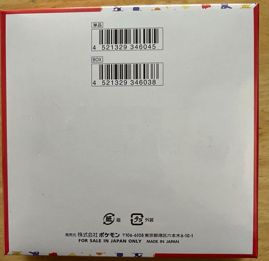 Pokemon Pokémon Card 151 Box — Japanese