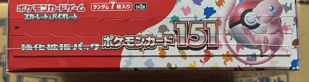 Pokemon Pokémon Card 151 Box — Japanese