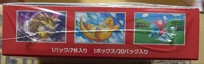 Pokemon Pokémon Card 151 Box — Japanese