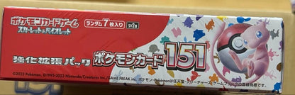 Pokemon Pokémon Card 151 Box — Japanese