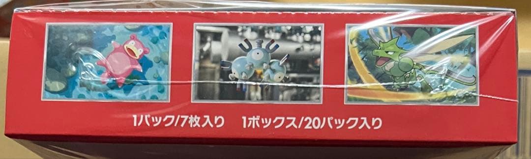 Pokemon Pokémon Card 151 Box — Japanese
