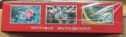 Pokemon Pokémon Card 151 Box — Japanese