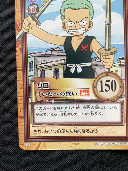 One Piece Zoro — Japanese