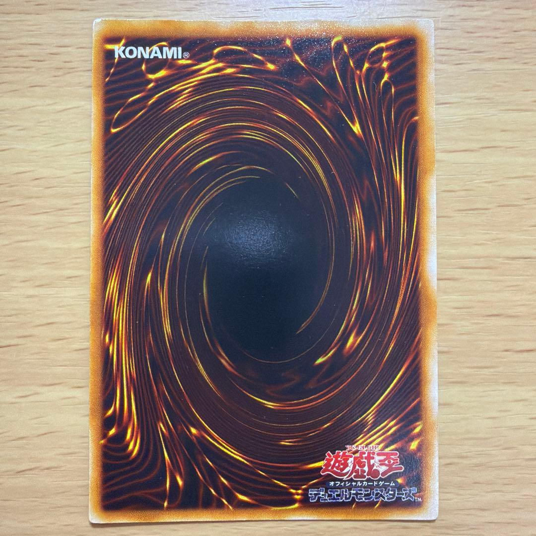 Yu-Gi-Oh Magician of Black Chaos Ultra Rare — Japanese