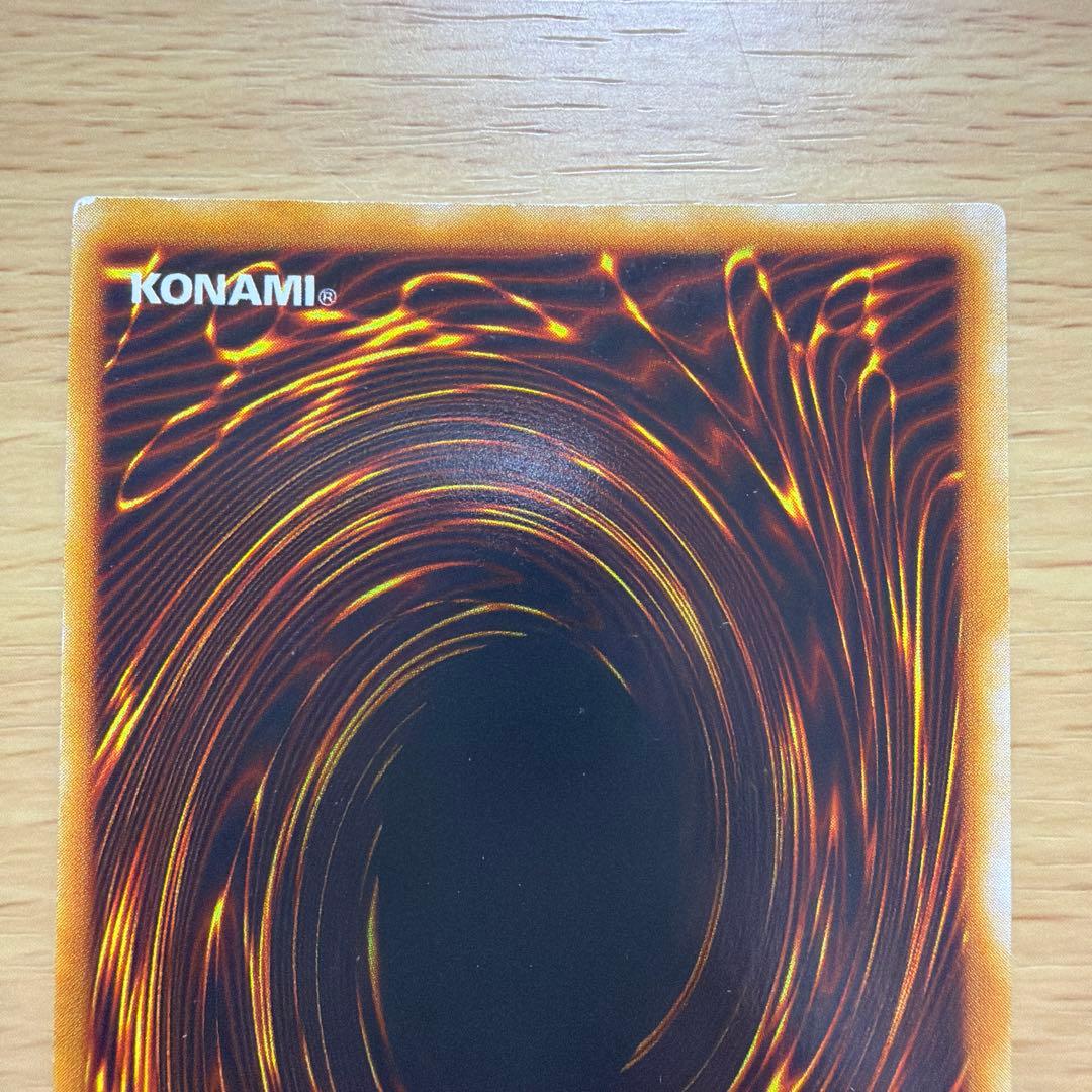 Yu-Gi-Oh Magician of Black Chaos Ultra Rare — Japanese