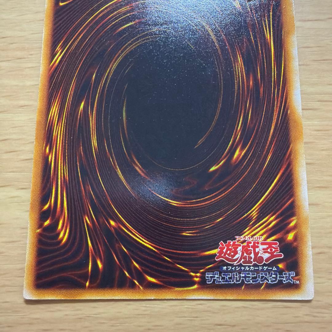 Yu-Gi-Oh Magician of Black Chaos Ultra Rare — Japanese