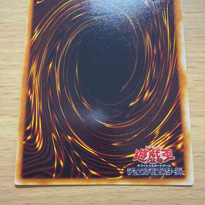 Yu-Gi-Oh Magician of Black Chaos Ultra Rare — Japanese