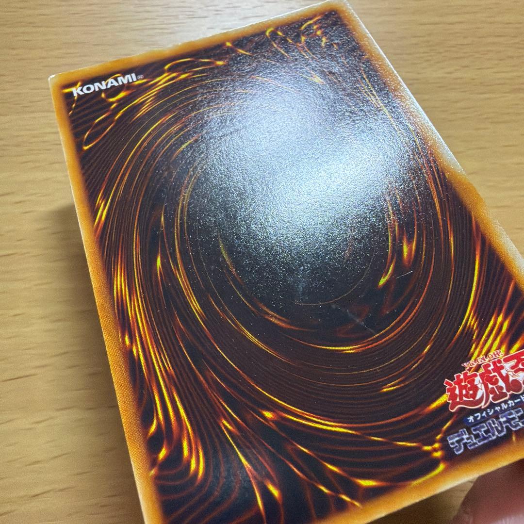 Yu-Gi-Oh Magician of Black Chaos Ultra Rare — Japanese