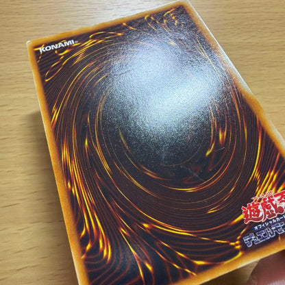 Yu-Gi-Oh Magician of Black Chaos Ultra Rare — Japanese