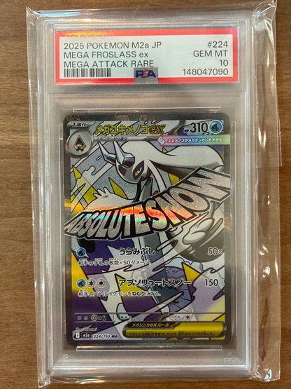 PSA 10 Pokemon Mega Attack Rare MAR Complete Set — Japanese