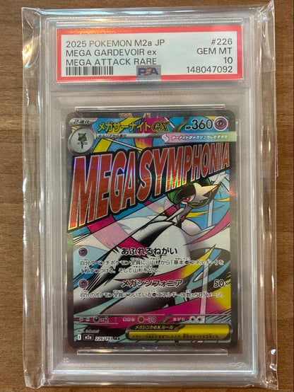 PSA 10 Pokemon Mega Attack Rare MAR Complete Set — Japanese