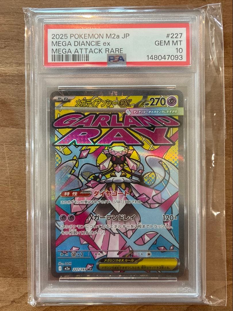 PSA 10 Pokemon Mega Attack Rare MAR Complete Set — Japanese