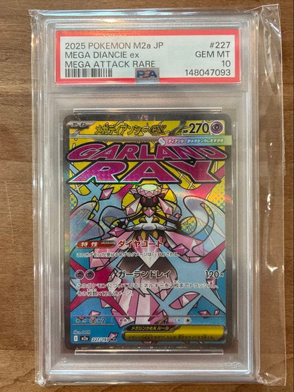 PSA 10 Pokemon Mega Attack Rare MAR Complete Set — Japanese
