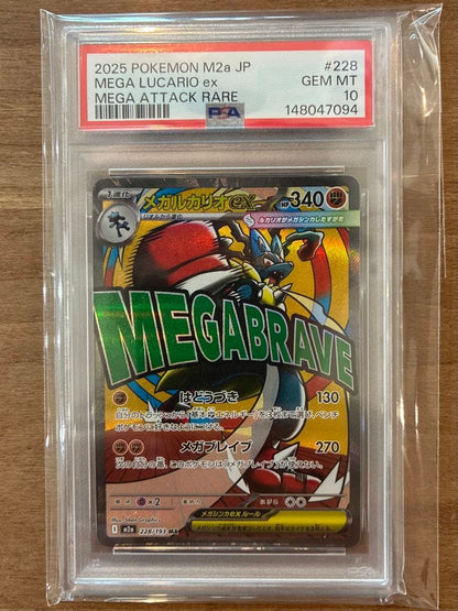 PSA 10 Pokemon Mega Attack Rare MAR Complete Set — Japanese