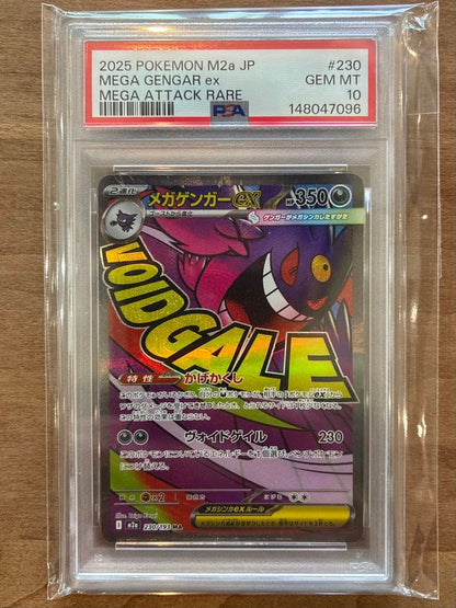 PSA 10 Pokemon Mega Attack Rare MAR Complete Set — Japanese