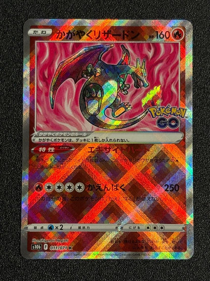 Pokemon Charizard — Japanese