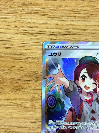 Pokemon Yurii SR Vmax Climax — Japanese