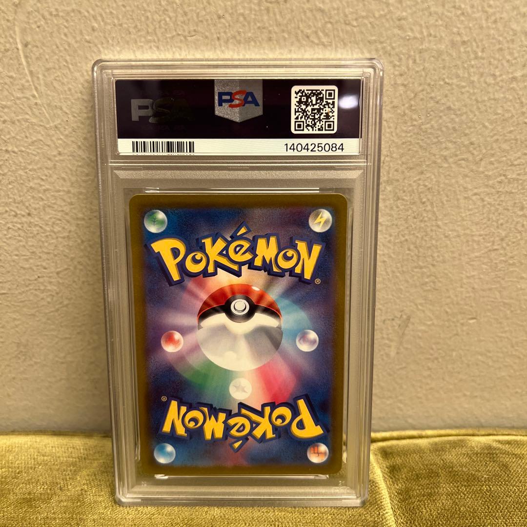 PSA 10 Pokemon Samurott VSTAR — Japanese