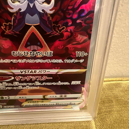 PSA 10 Pokemon Samurott VSTAR — Japanese